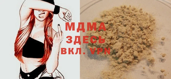 мдма Вязники