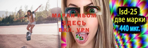 кокаин VHQ Вяземский