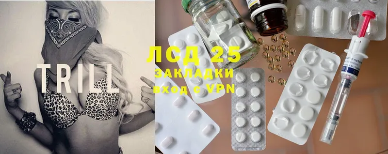 ЛСД экстази ecstasy  гидра сайт  Белая Калитва  что такое  